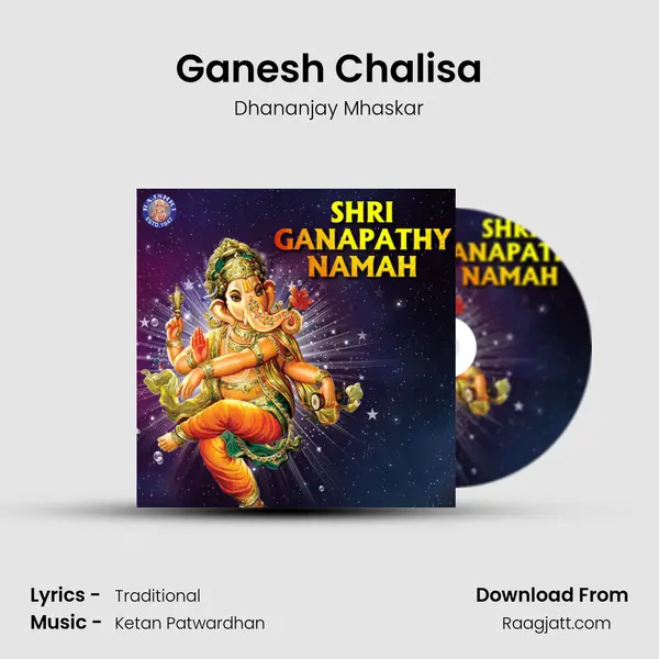 Ganesh Chalisa mp3 song