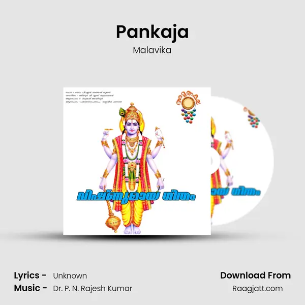 Pankaja mp3 song