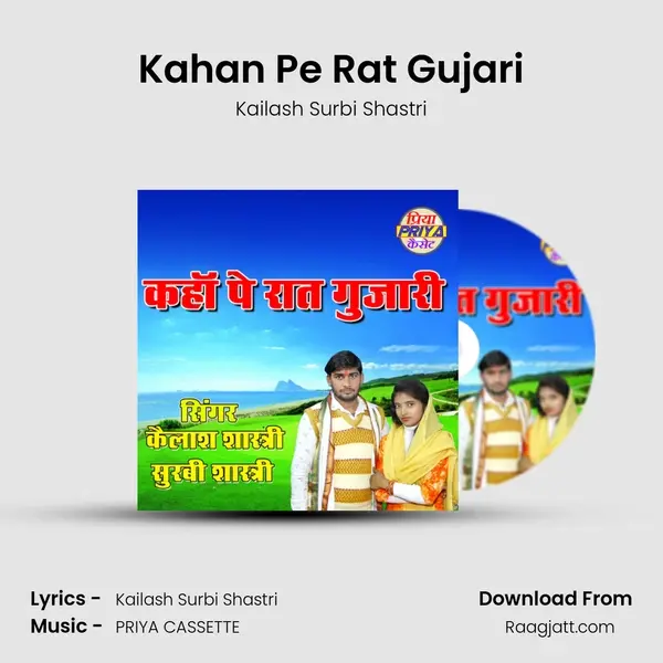 Kahan Pe Rat Gujari - Kailash Surbi Shastri album cover 