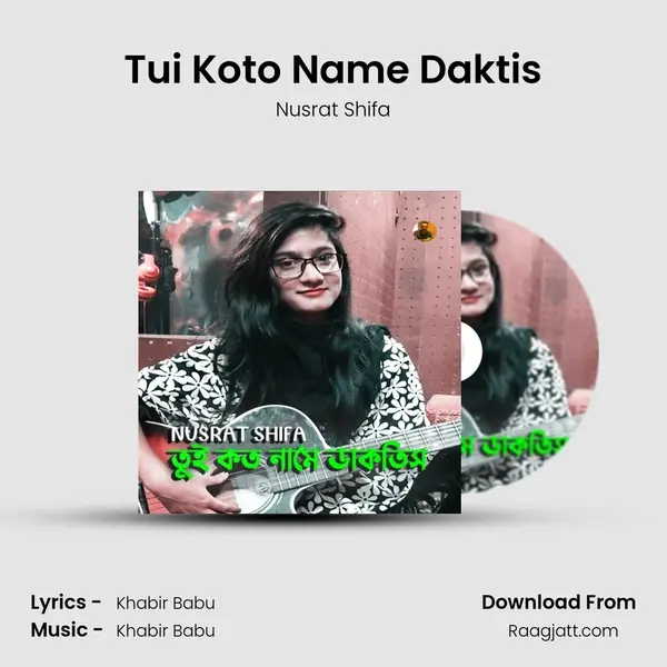 Tui Koto Name Daktis mp3 song