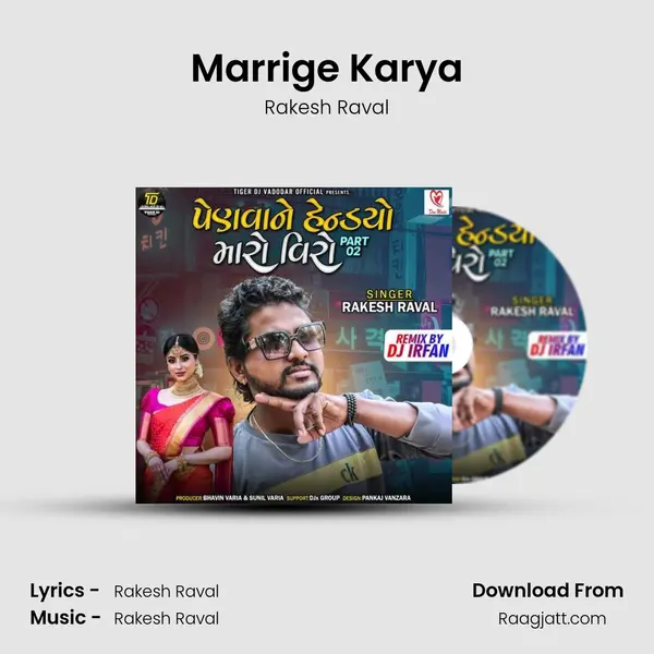 Marrige Karya mp3 song