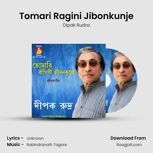 Tomari Ragini Jibonkunje - Dipak Rudra album cover 