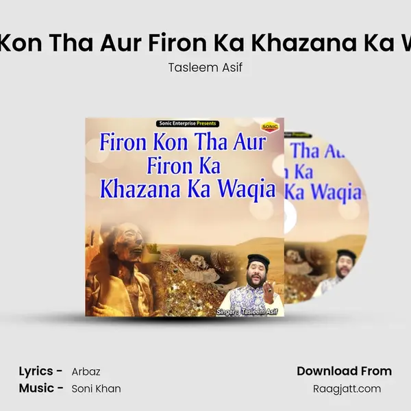 Firon Kon Tha Aur Firon Ka Khazana Ka Waqia mp3 song