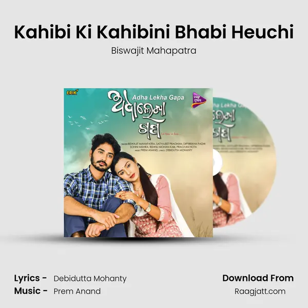 Kahibi Ki Kahibini Bhabi Heuchi mp3 song