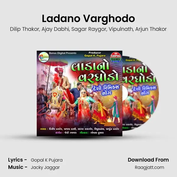 Ladano Varghodo - Dilip Thakor album cover 