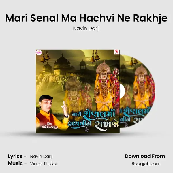 Mari Senal Ma Hachvi Ne Rakhje - Navin Darji album cover 