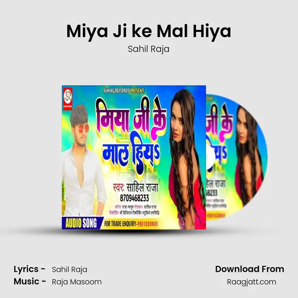 Miya Ji ke Mal Hiya - Sahil Raja album cover 