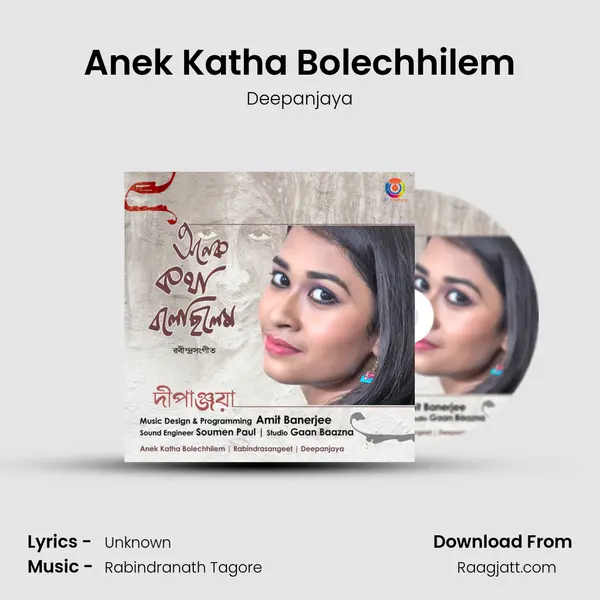 Anek Katha Bolechhilem - Deepanjaya album cover 