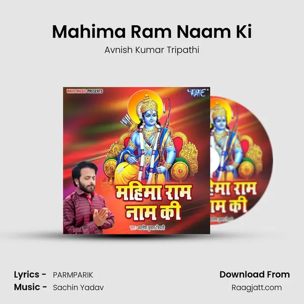 Mahima Ram Naam Ki - Avnish Kumar Tripathi mp3 song