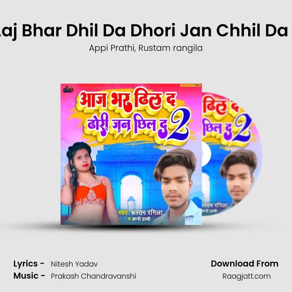 Aaj Bhar Dhil Da Dhori Jan Chhil Da 2 - Appi Prathi album cover 