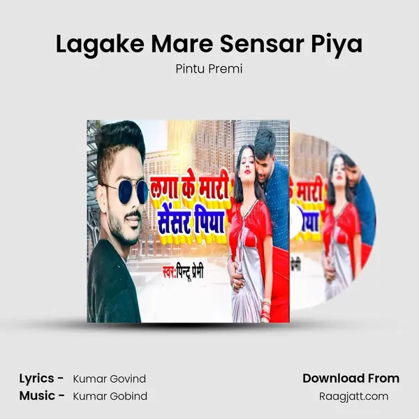 Lagake Mare Sensar Piya - Pintu Premi album cover 