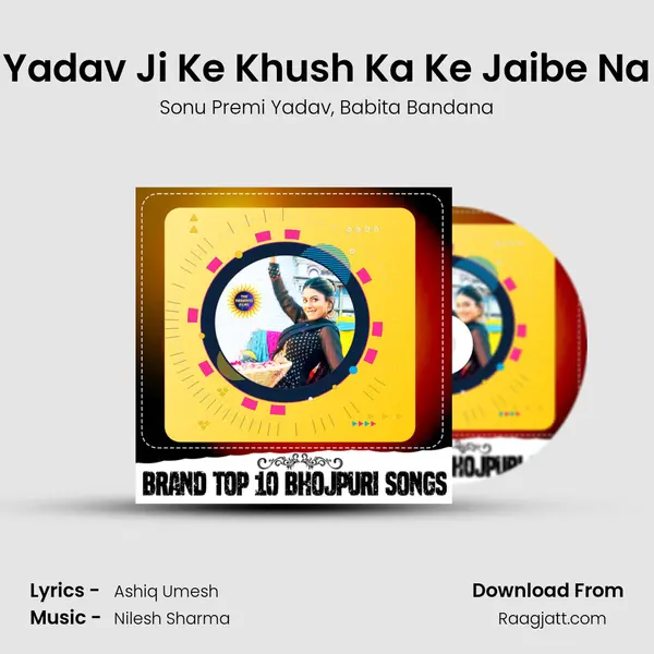 Yadav Ji Ke Khush Ka Ke Jaibe Na - Sonu Premi Yadav album cover 