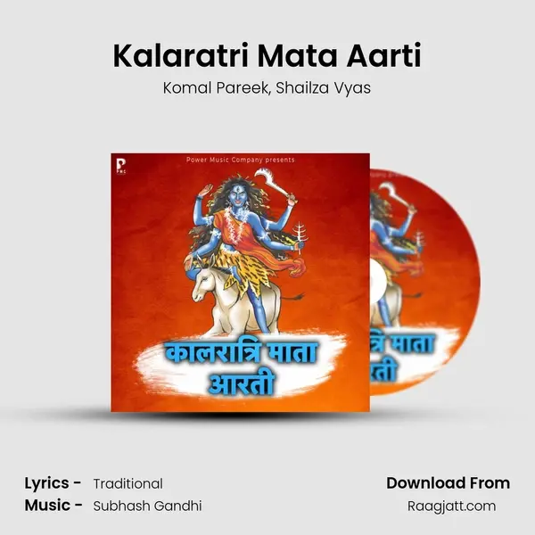 Kalaratri Mata Aarti mp3 song