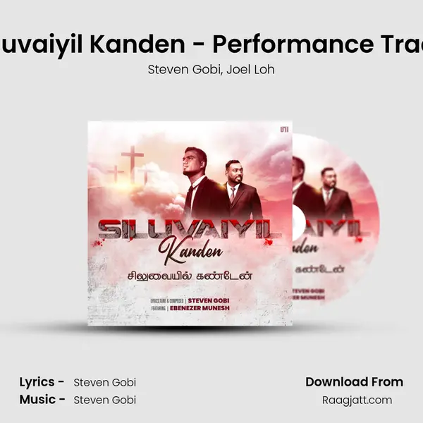 Siluvaiyil Kanden - Performance Track mp3 song