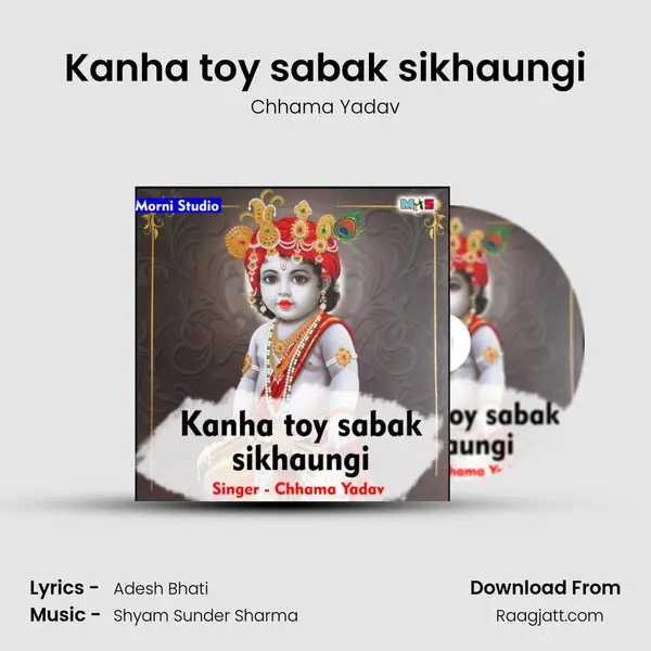 Kanha toy sabak sikhaungi mp3 song