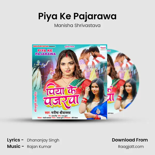 Piya Ke Pajarawa - Manisha Shrivastava album cover 