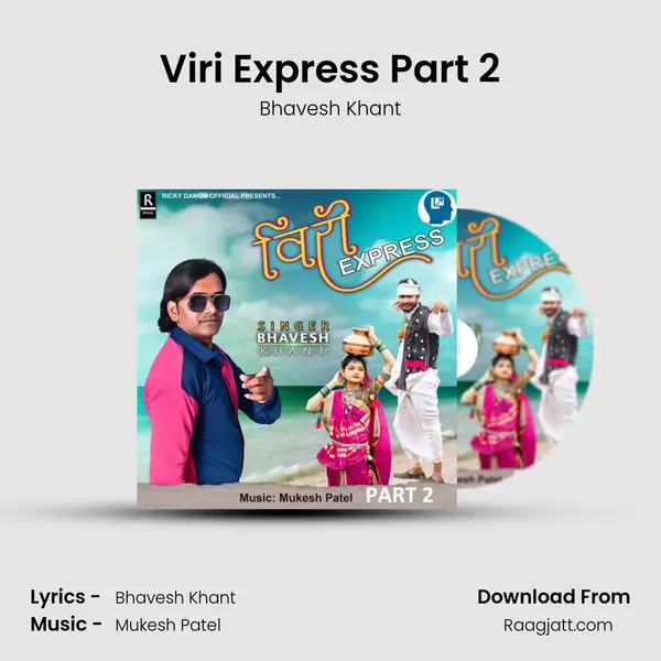 Viri Express Part 2 mp3 song