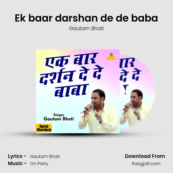 Ek baar darshan de de baba mp3 song