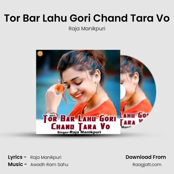 Tor Bar Lahu Gori Chand Tara Vo - Raja Manikpuri album cover 