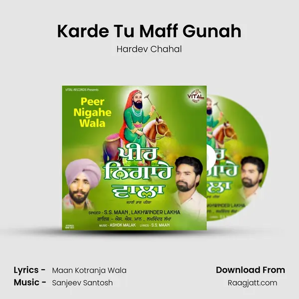 Karde Tu Maff Gunah mp3 song