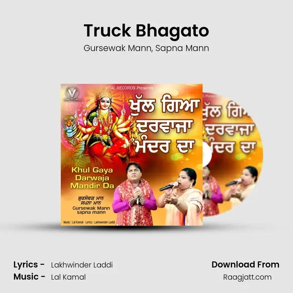 Truck Bhagato - Gursewak Mann album cover 