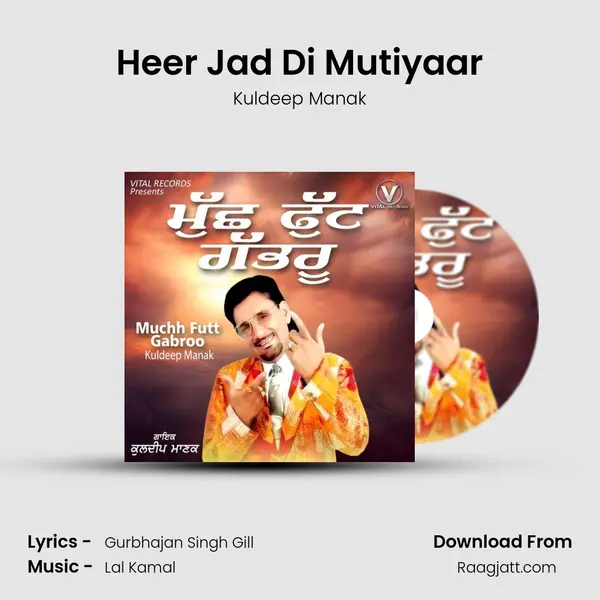 Heer Jad Di Mutiyaar - Kuldeep Manak mp3 song