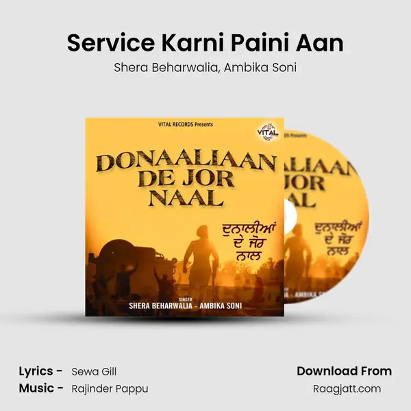 Service Karni Paini Aan mp3 song