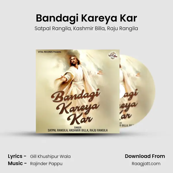 Bandagi Kareya Kar - Satpal Rangila album cover 