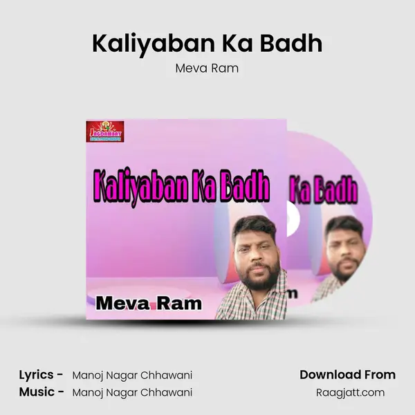 Kaliyaban Ka Badh - Meva Ram album cover 