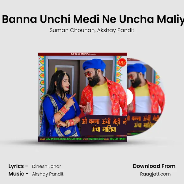 O Banna Unchi Medi Ne Uncha Maliya mp3 song