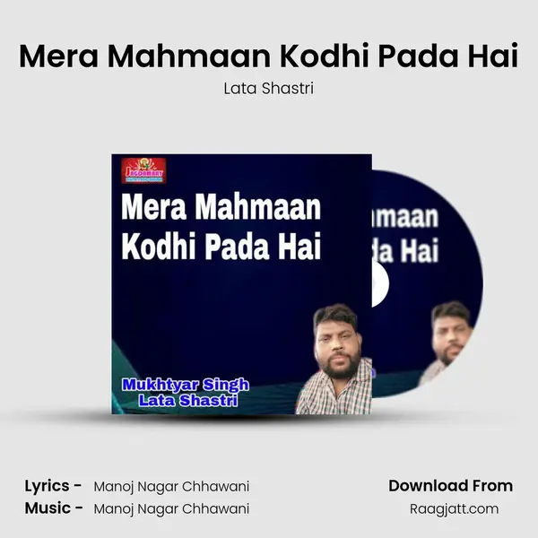 Mera Mahmaan Kodhi Pada Hai - Lata Shastri album cover 