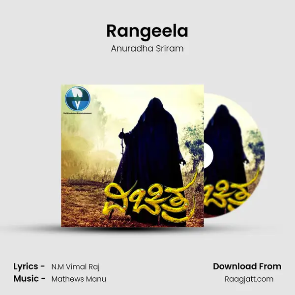 Rangeela mp3 song