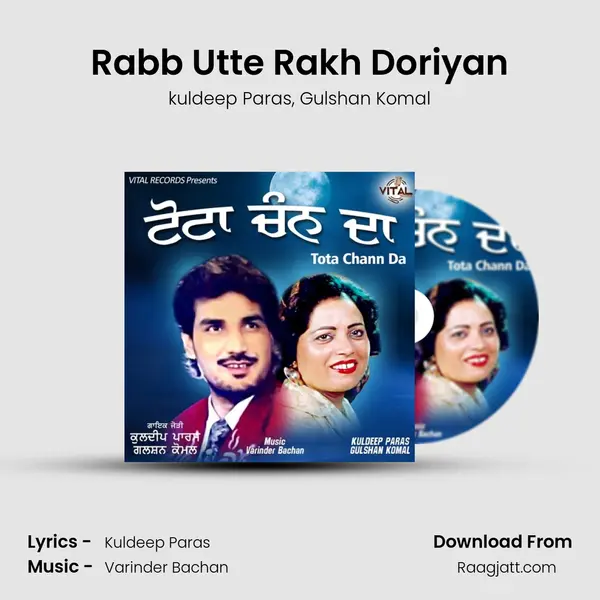 Rabb Utte Rakh Doriyan - kuldeep Paras album cover 