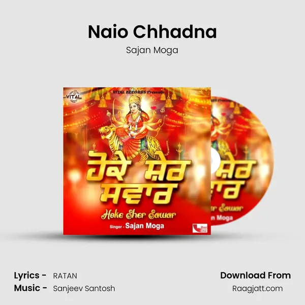 Naio Chhadna - Sajan Moga album cover 