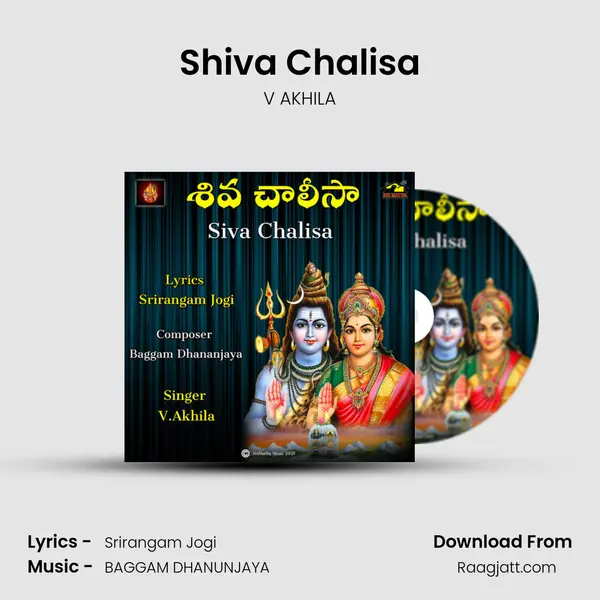 Shiva Chalisa mp3 song