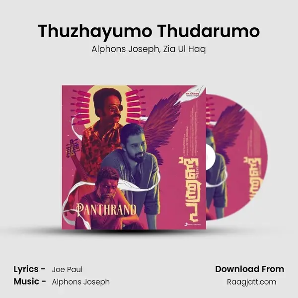 Thuzhayumo Thudarumo mp3 song