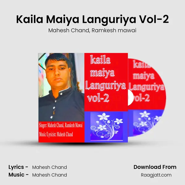 Kaila Maiya Languriya Vol-2 - Mahesh Chand album cover 