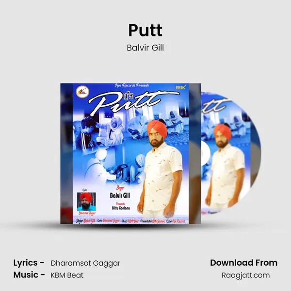 Putt - Balvir Gill album cover 