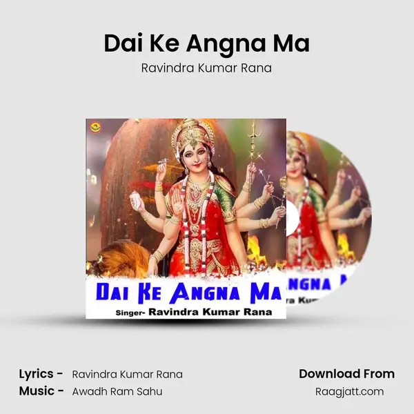 Dai Ke Angna Ma mp3 song