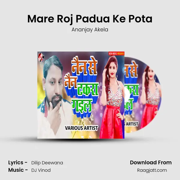 Mare Roj Padua Ke Pota mp3 song