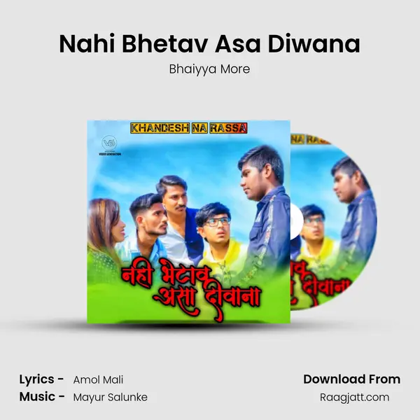 Nahi Bhetav Asa Diwana mp3 song