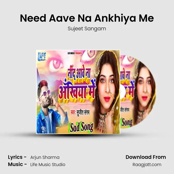 Need Aave Na Ankhiya Me - Sujeet Sangam album cover 