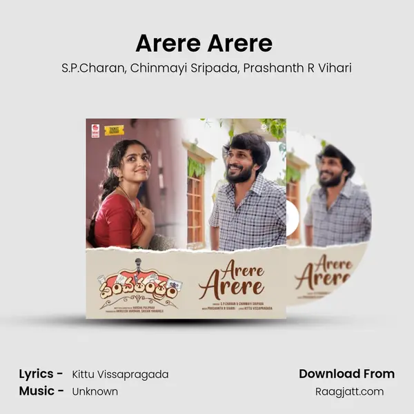 Arere Arere (From Panchathantram) mp3 song