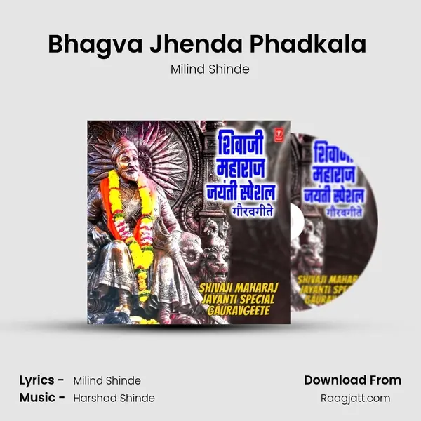 Bhagva Jhenda Phadkala (From Maharashtrachi Shaan) mp3 song