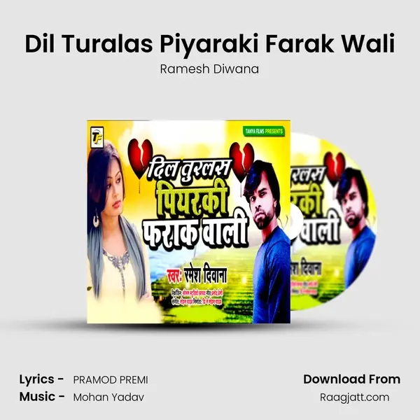 Dil Turalas Piyaraki Farak Wali mp3 song