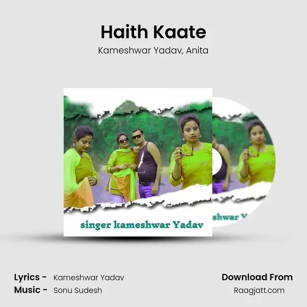 Haith Kaate - Kameshwar Yadav album cover 