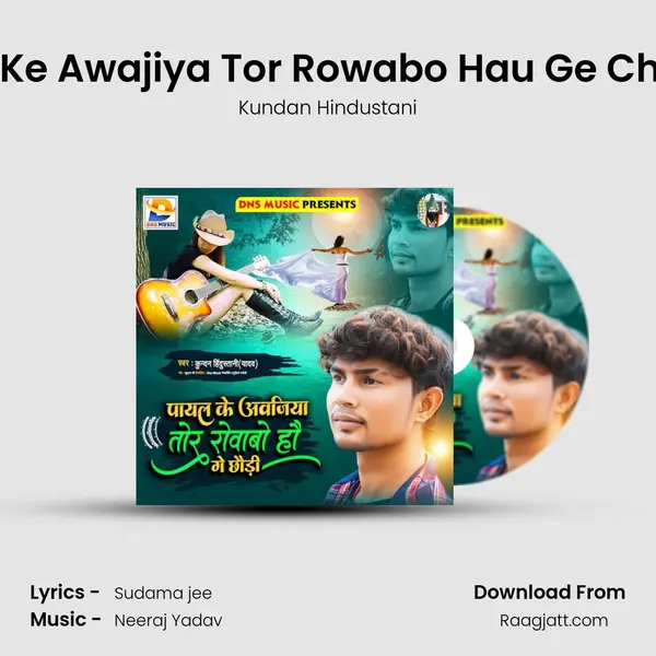 Payal Ke Awajiya Tor Rowabo Hau Ge Chhaudi - Kundan Hindustani album cover 