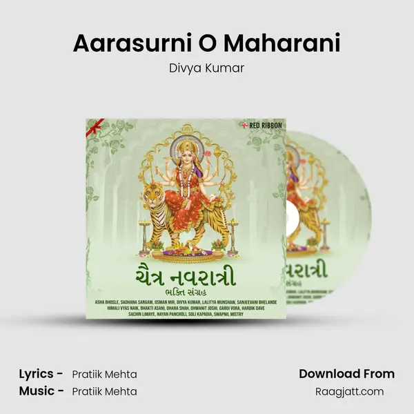 Aarasurni O Maharani mp3 song