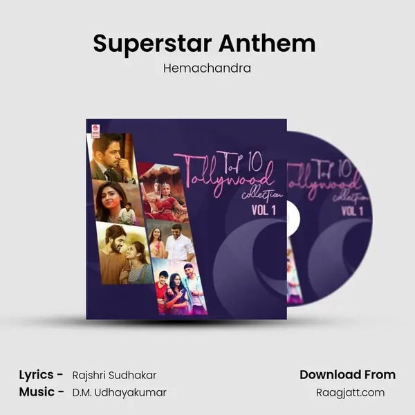 Superstar Anthem (From Friendship) mp3 song