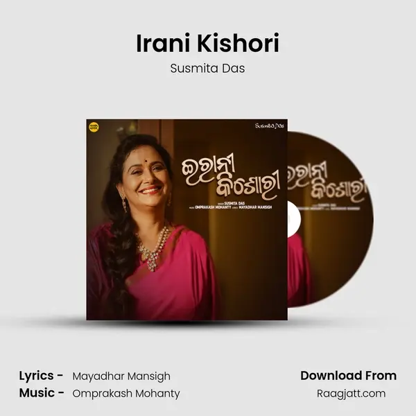 Irani Kishori mp3 song